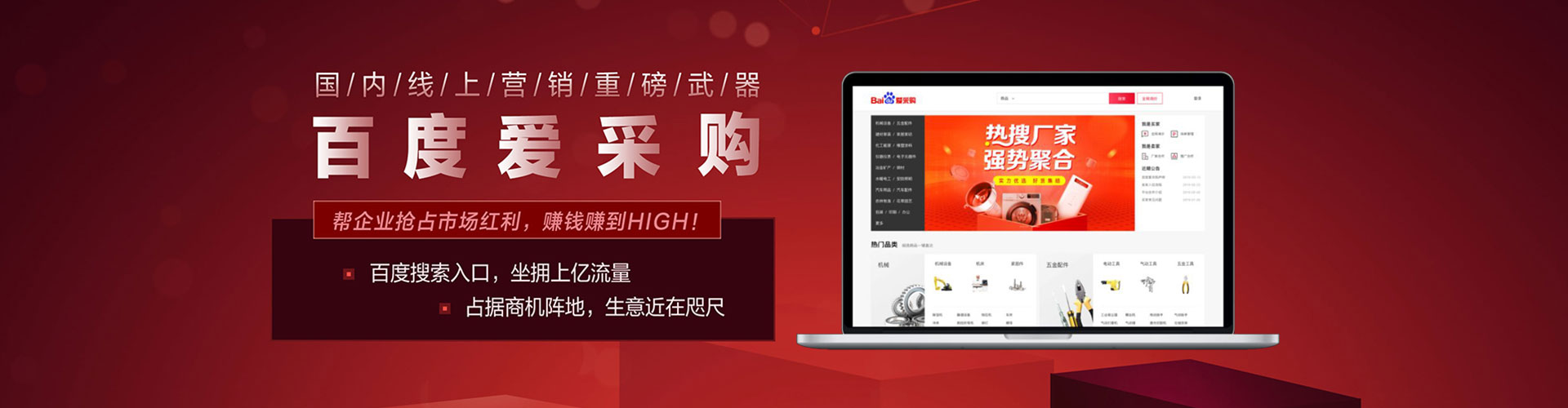 武山信息流代运营