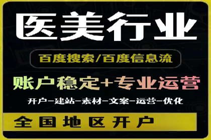 信息流广告推广效果评估与优化