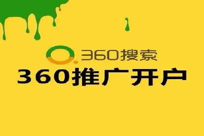 竞价广告的胜利：网络推广在金融行业的经典案例